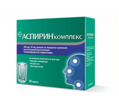 Аспирин комплекс студена напитка при простуда и грип х 10 сашета