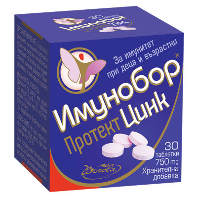 Борола Имунобор протект Цинк х 30 капсули
