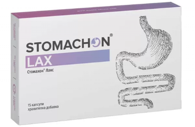 Naturpharma Стомахон Лакс 15 капсули