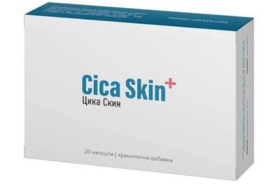 Naturpharma Цика Скин при рани и изгаряния 20 капсули