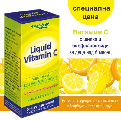 Витамин С + Биофлавоноиди и Шипка x 120 ml