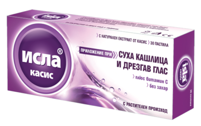 Исла касис пастили за смучене при суха кашлица х 30