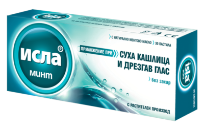 Исла минт пастили за смучене при суха кашлица х 30