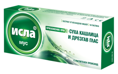 Исла мус пастили за смучене при суха кашлица х 30