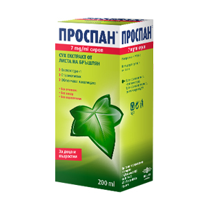 Проспан сироп за кашлица с листа от бръшлян 100мл