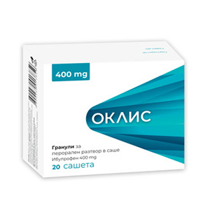Оклис сашета при болка 400 мг х 20