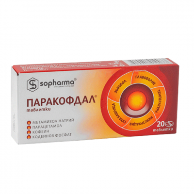Паракофдал таблетки х 20