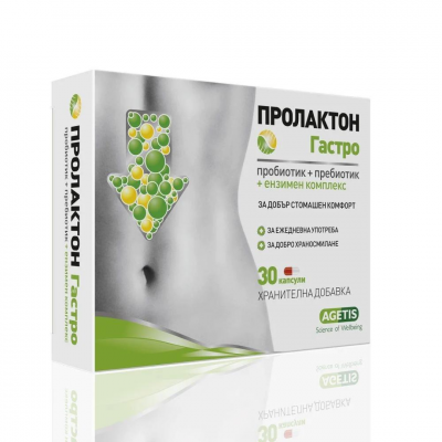 Пролактон Гастро х 30 капсули