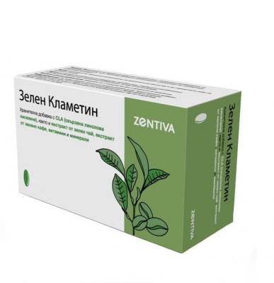 Зелен Кламетин Метаболит х 30 меки капсули
