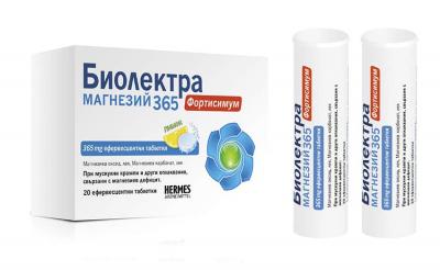 Биолектра магнезий фортисимум 365мг