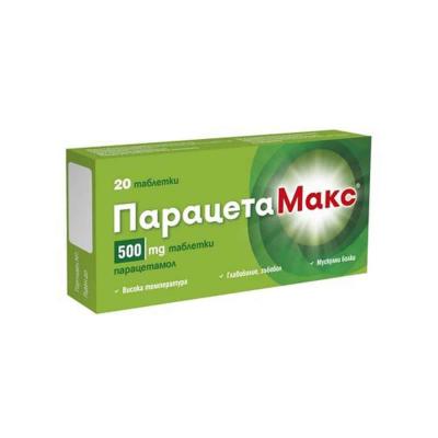 Парацетамакс таблетки при болка и висока температура 500 мг