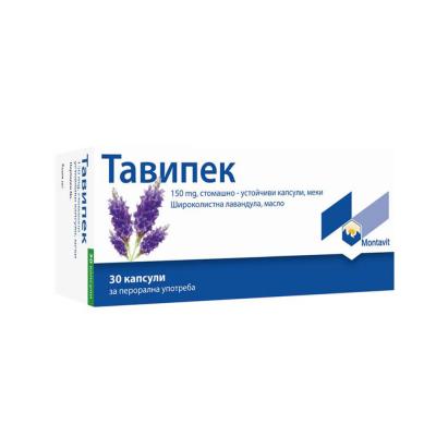 Тавипек капсули при кашлица