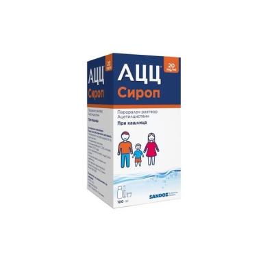 Ацц сироп за деца 20 мг/мл.100 мл.