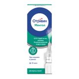 Отривин Ментол 0.1% спрей за нос 10 мл