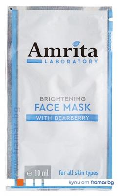 Амрита Ексфолираща маска /избелва пигм.петна/ 10мл