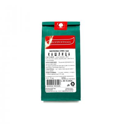 Биопрограма Билкова смес при кашлица 80 гр