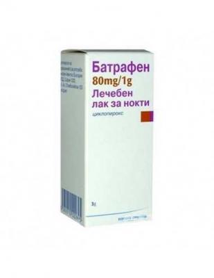 Батрафен лак за нокти 3г.