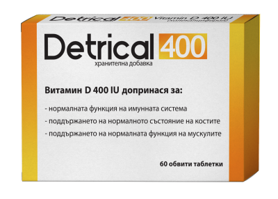 Детрикал - Втиамин Д3 400IU х 60табл.
