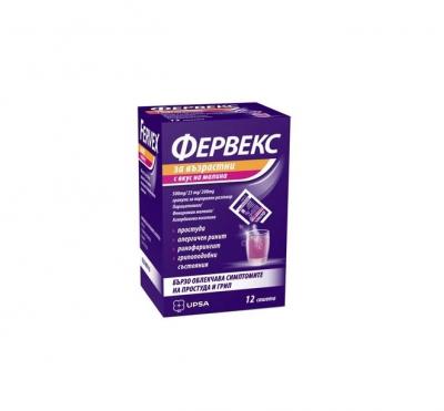 Фервекс за възрастни с вкус на малина х 12сашета