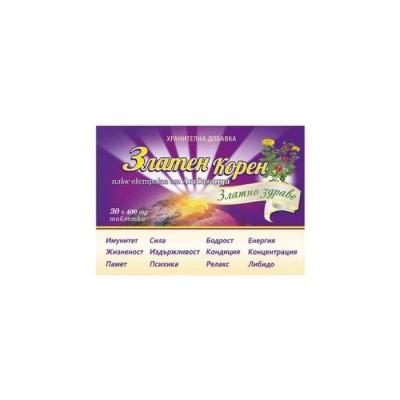 Златен корен таблетки 400мг х30