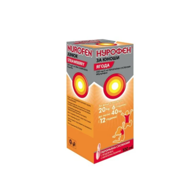 Нурофен сироп за юноши ягода 200 мг/5 мл 100 мл