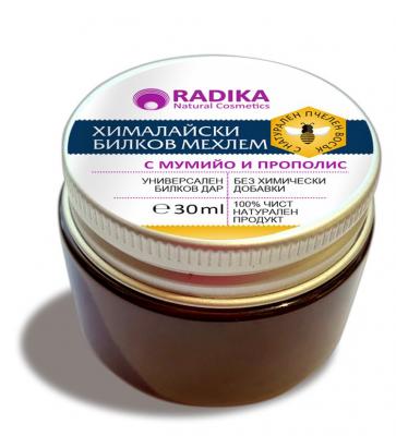 Радика Хималайски билков мехлем с мумио и прополис х 30мл.
