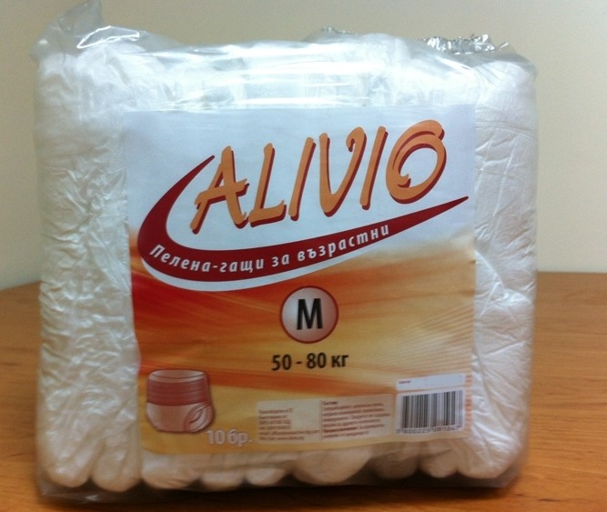 Аливио Памперс-гащи за възрастни - дневни х10 броя