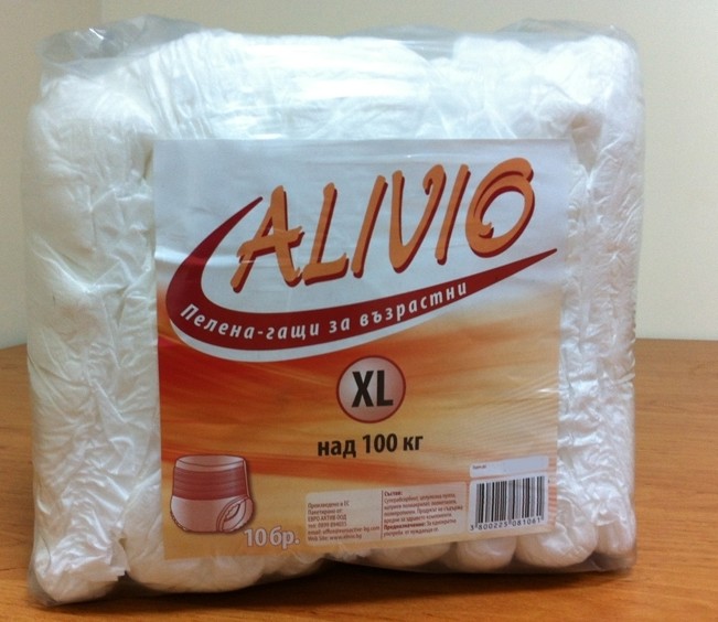 Аливио Памперс-гащи за възрастни - дневни х10 броя