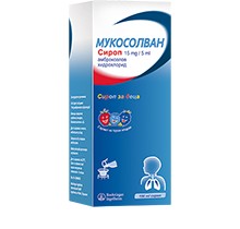 Мукосолван сироп за деца 15мг/5мл 100мл