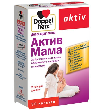 Допелхерц актив мама