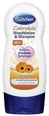 Бебешки шампоан Bubchen