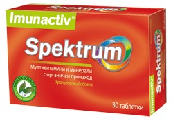 Спектрум Имунактив