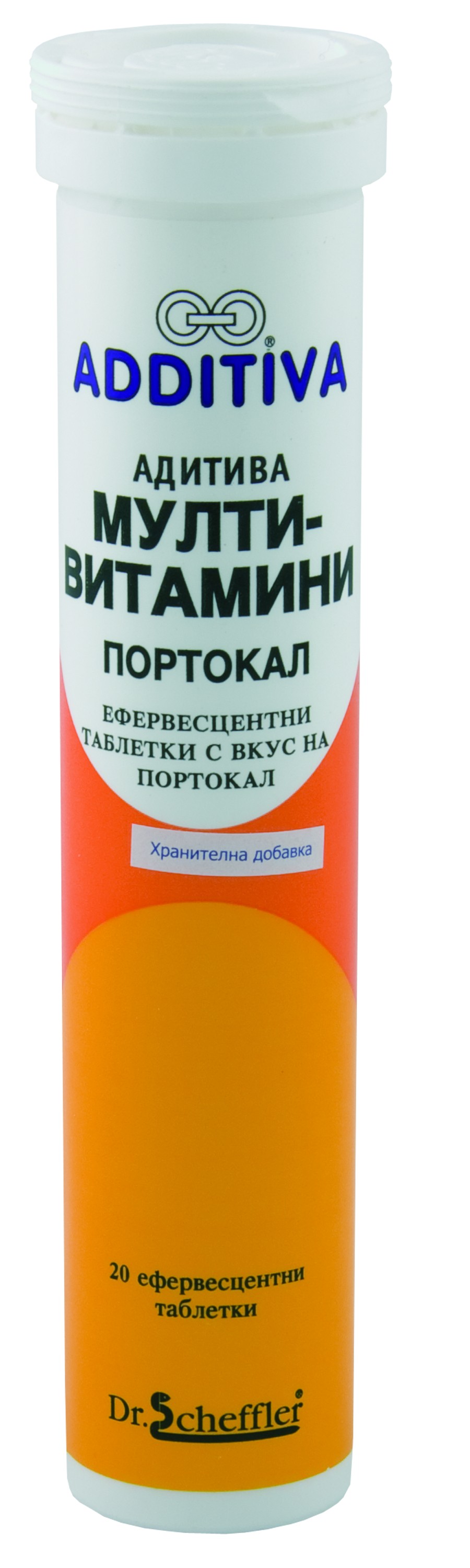 Additiva / Адитива Мултивитамини с вкус на портокал