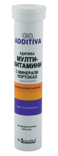 Additiva / Адитива мултивитамини с минерали, с вкус на портокал  x 20бр
