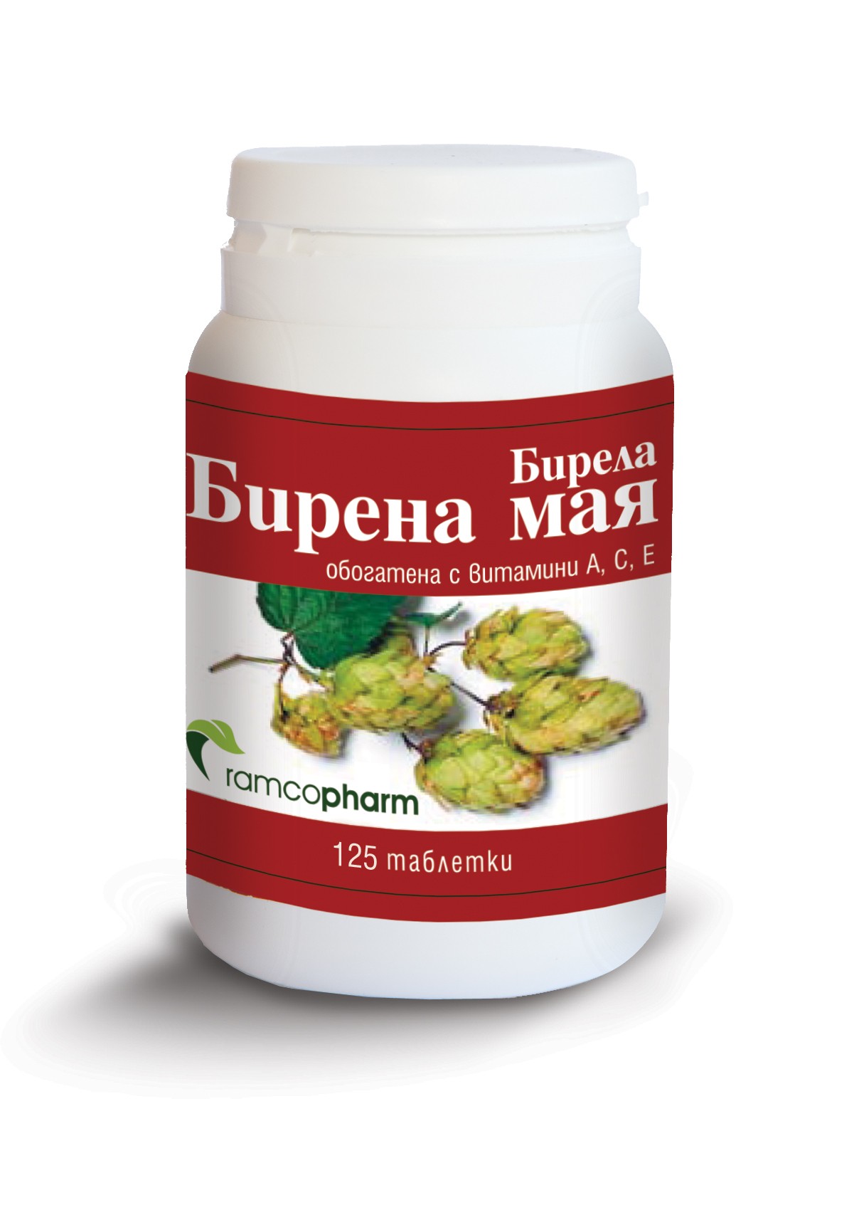 Бирена мая Бирела