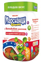 Марсианци Gummy с BoneActive комплекс