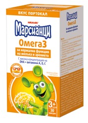 Марсианци Имунактив – Портокал