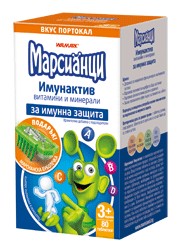 Марсианци Имунактив – Портокал