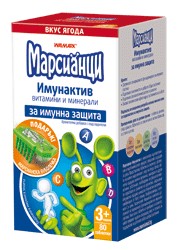 Марсианци Имунактив – Ягода