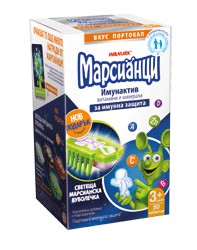 Марсианци Имунактив - Портокал