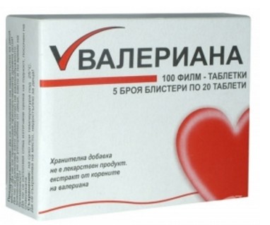 Валериана таблетки
