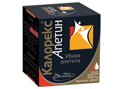 Калорекс апетин. Borola