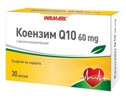 Walmark Коензим Q10 60 мг.