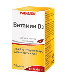 Витамин D3 400UI Walmark