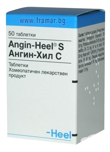 Greep-Heel / Грип - Хил х 50 таблетки