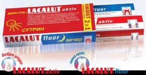 Паста за зъби актив75 мл и флуор 75мл Lacalut Combi 2в1