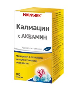 Walmark калмацин с аквамин
