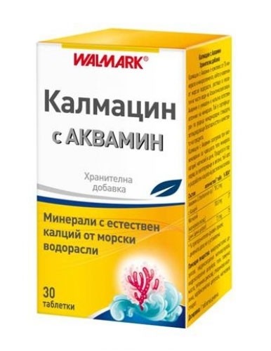 Walmark калмацин с аквамин