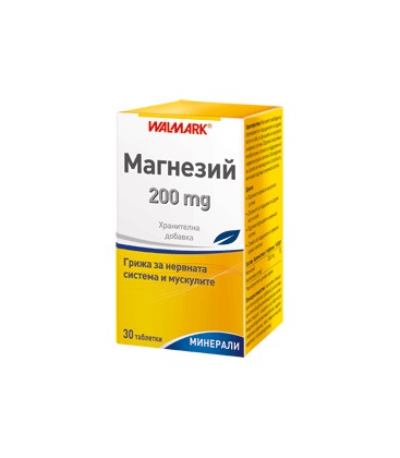 Walmark магнезий