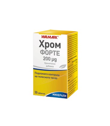 Walmark хром форте